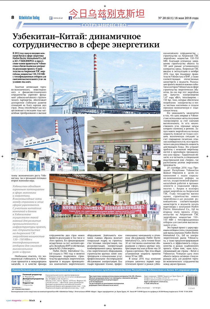 必赢亚洲·bwin(中国区)官方网站