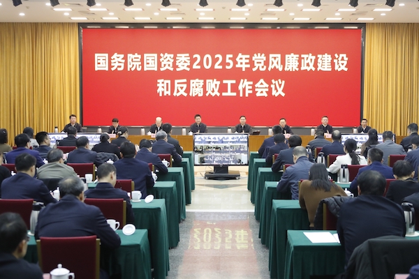 张玉卓、国资、央企、国资委、书记、主任、国企、企业刷新