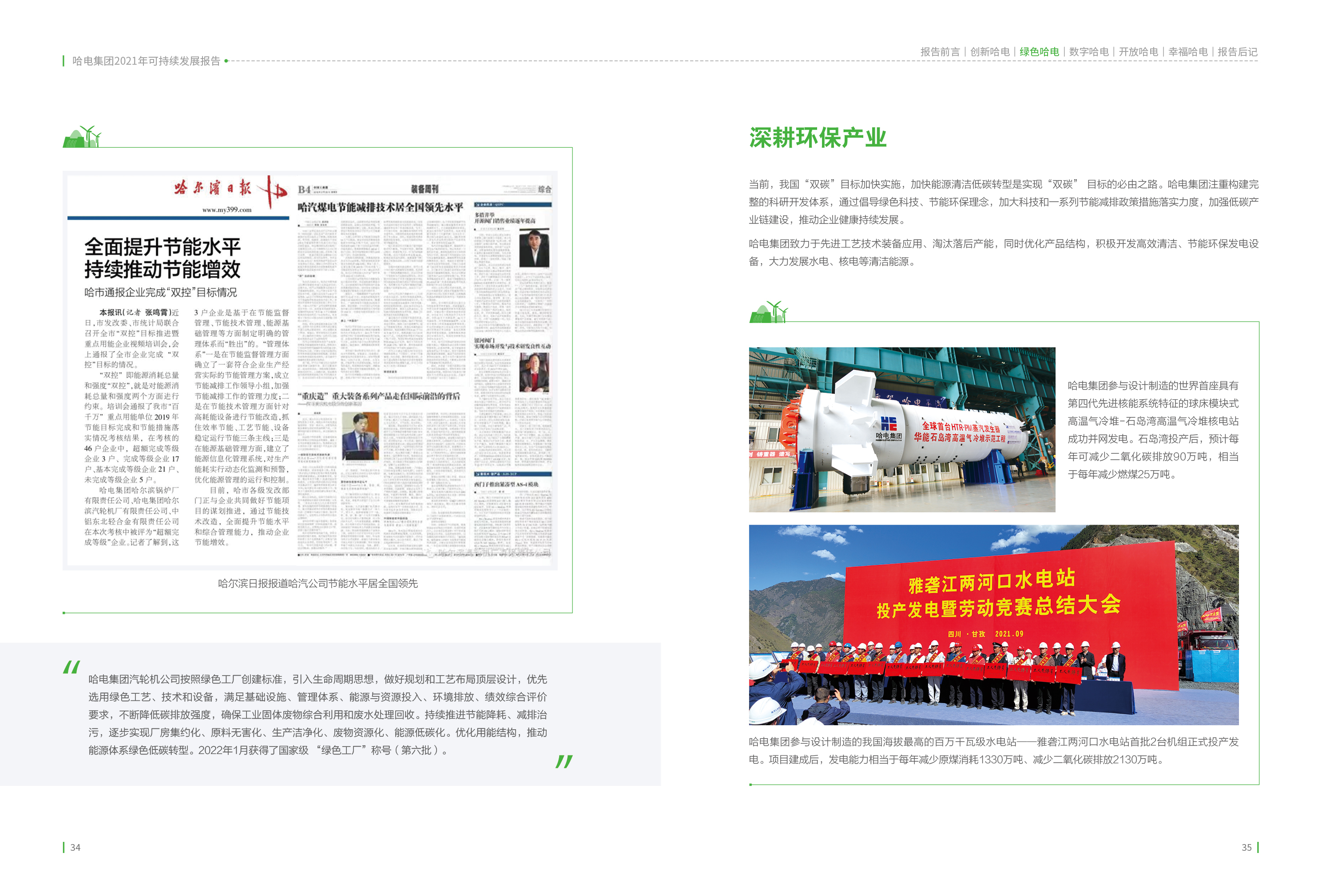 必赢亚洲·bwin(中国区)官方网站