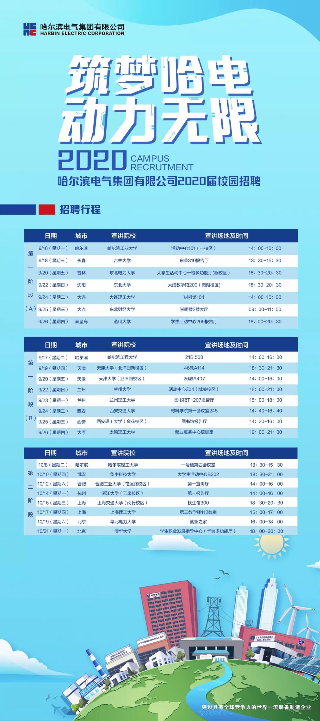 必赢亚洲·bwin(中国区)官方网站