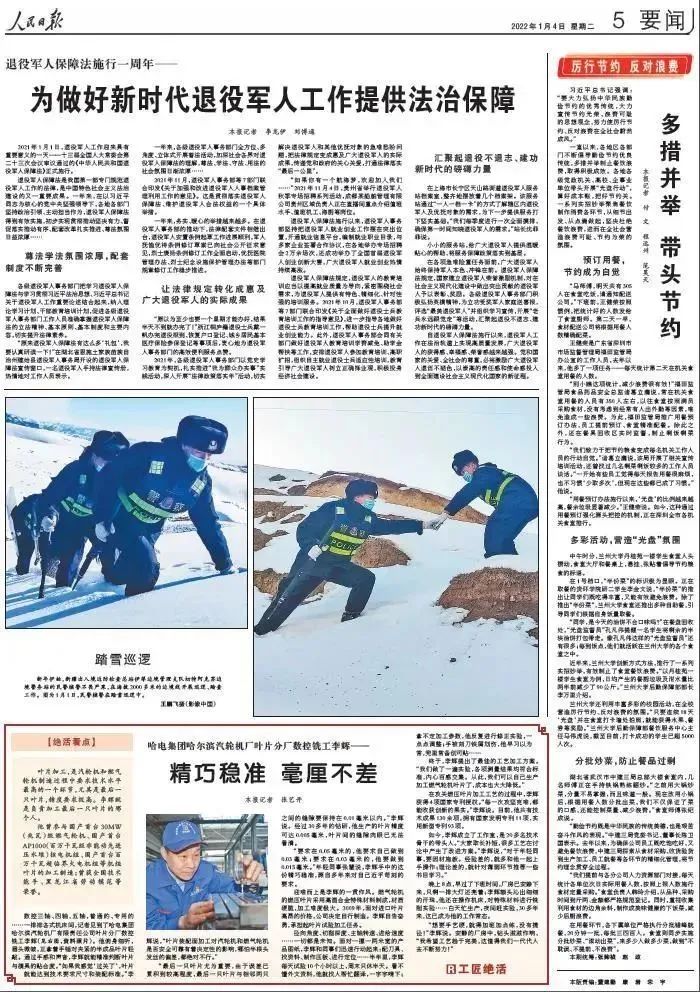 必赢亚洲·bwin(中国区)官方网站