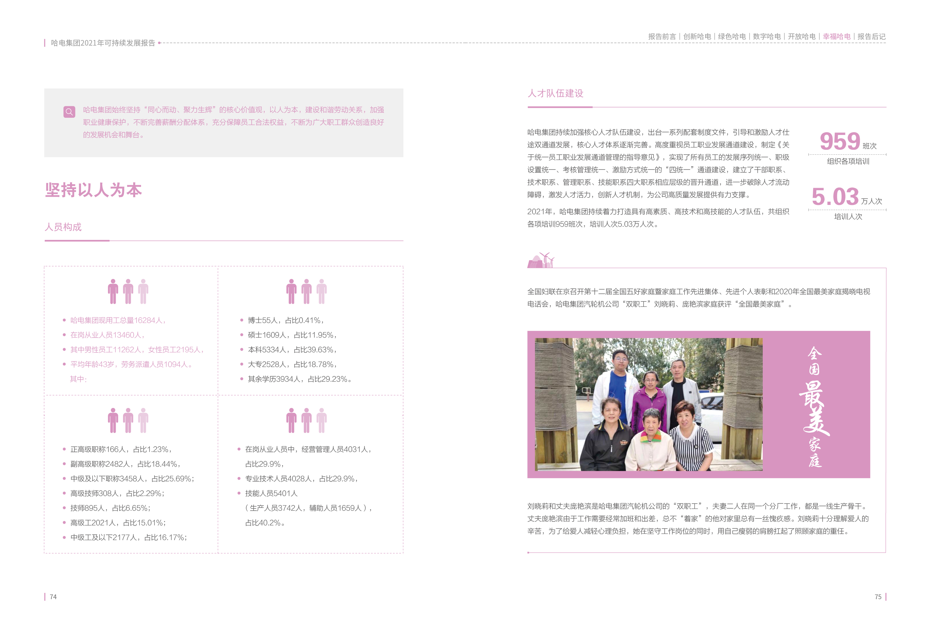 必赢亚洲·bwin(中国区)官方网站