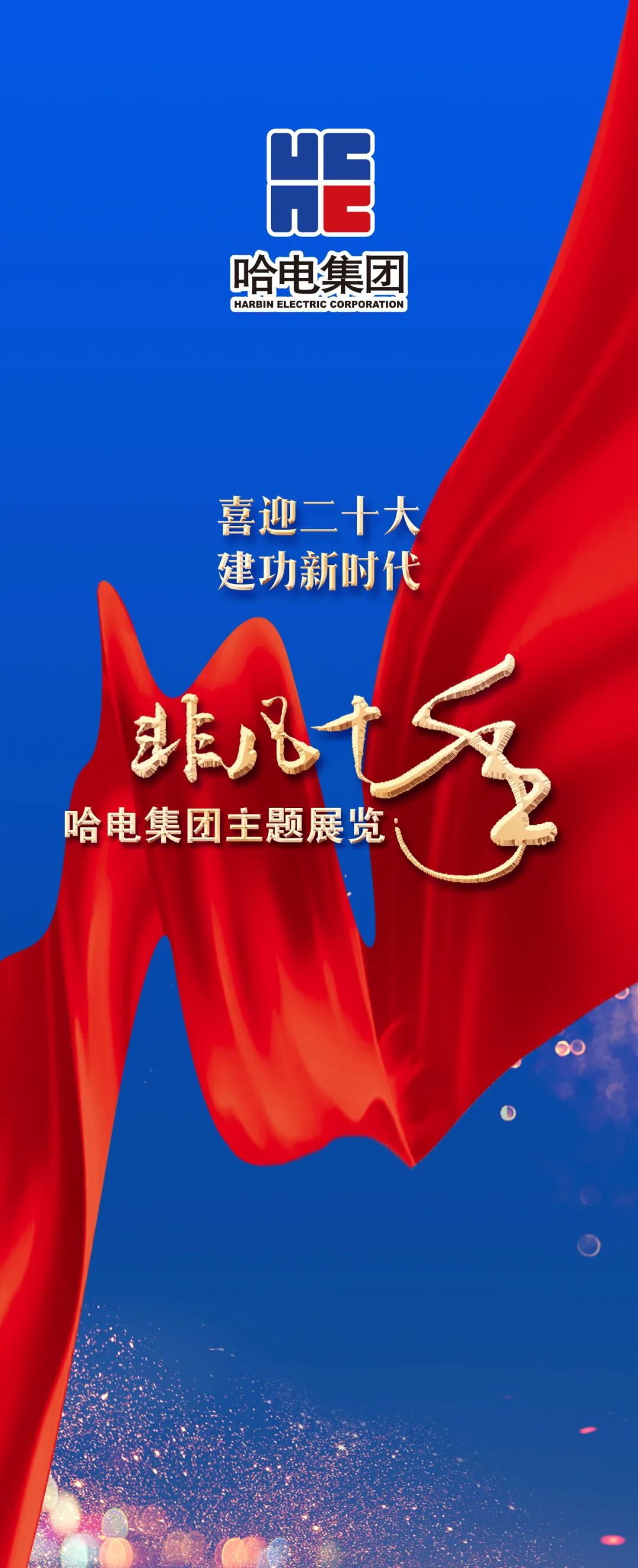 必赢亚洲·bwin(中国区)官方网站