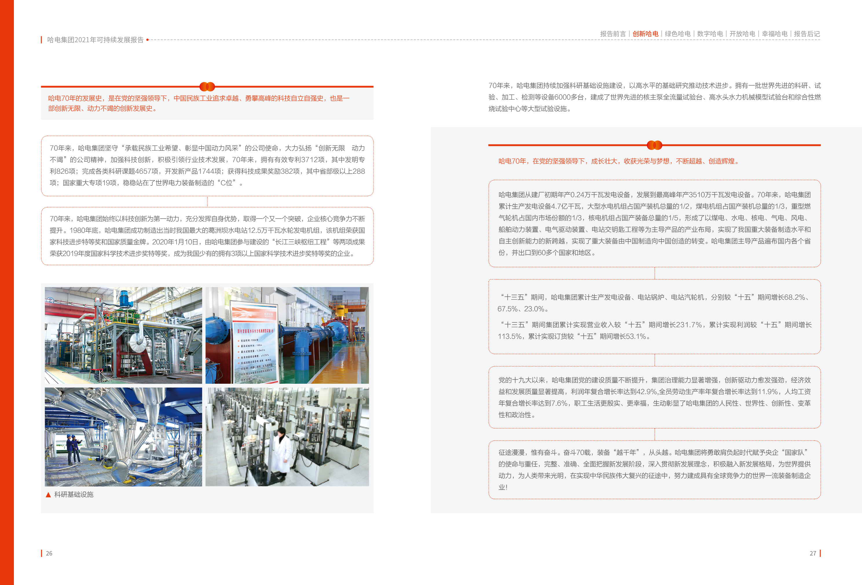 必赢亚洲·bwin(中国区)官方网站