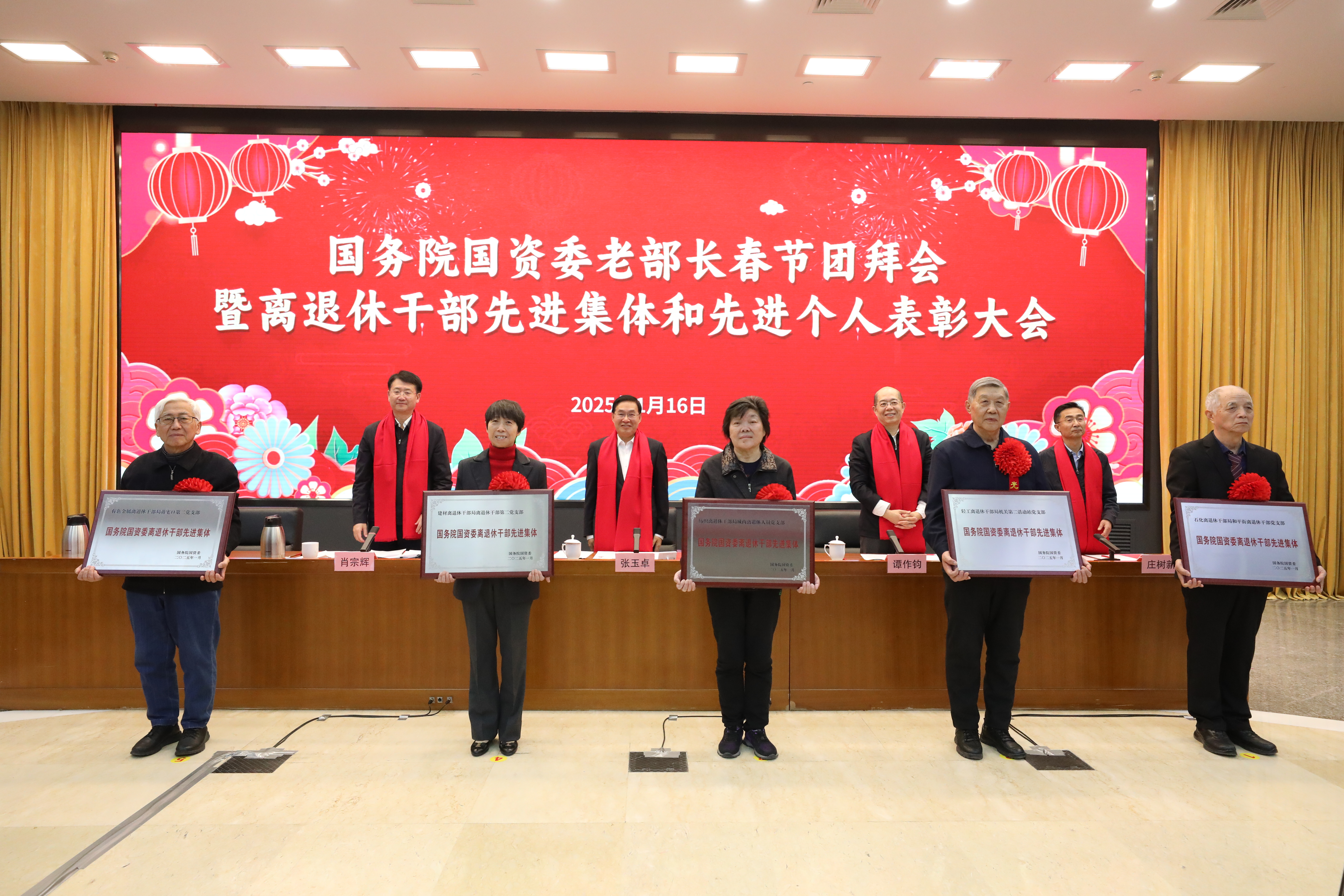 张玉卓、国资、央企、国资委、书记、主任、国企、企业刷新