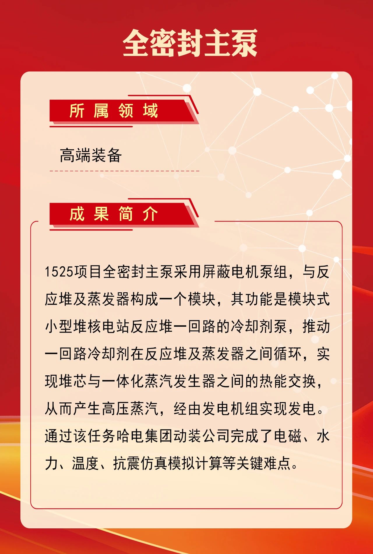 必赢亚洲·bwin(中国区)官方网站