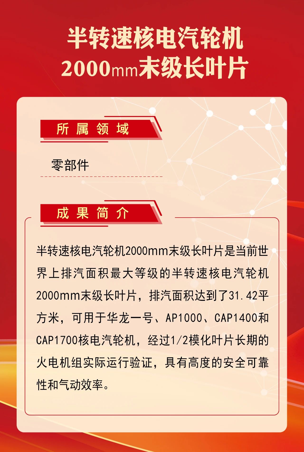 必赢亚洲·bwin(中国区)官方网站