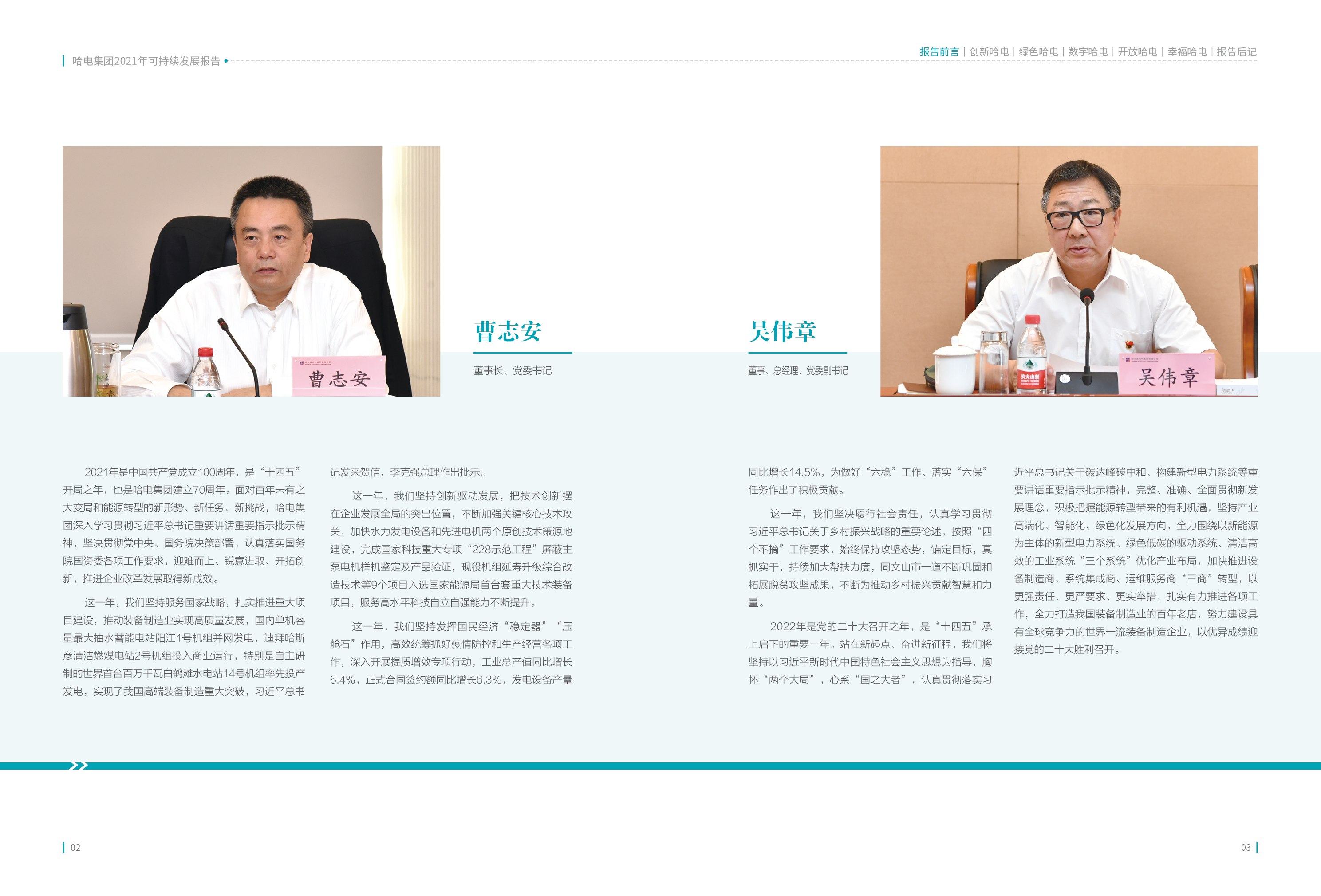 必赢亚洲·bwin(中国区)官方网站