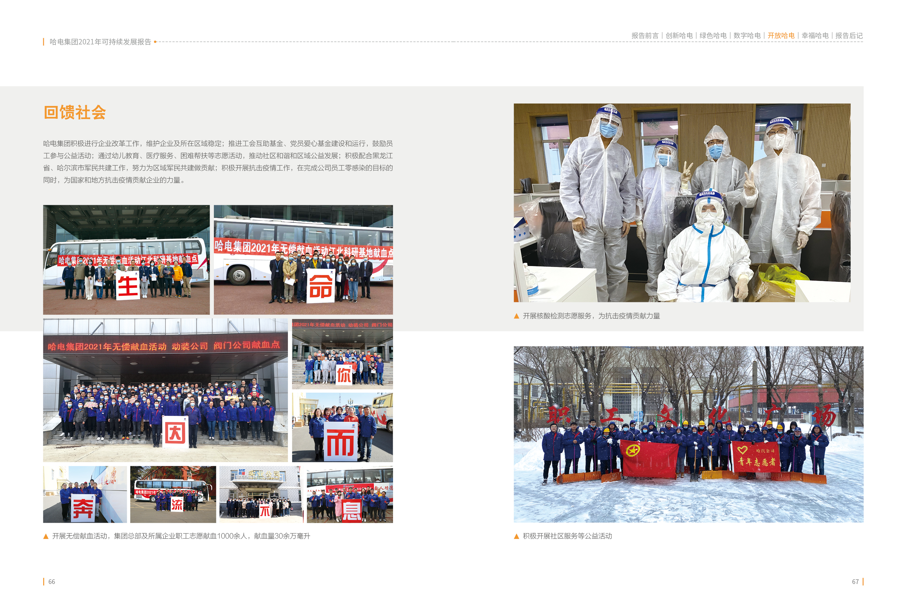 必赢亚洲·bwin(中国区)官方网站