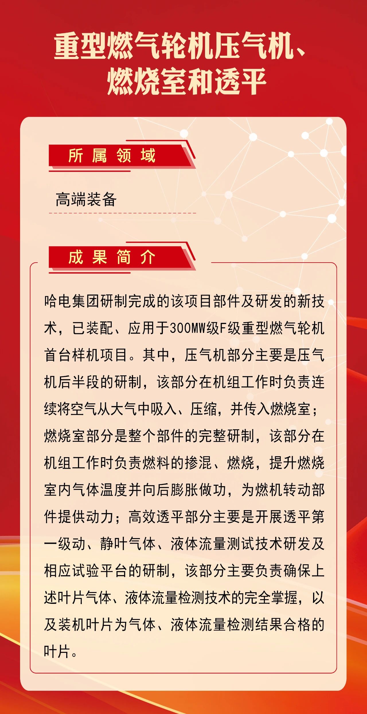 必赢亚洲·bwin(中国区)官方网站