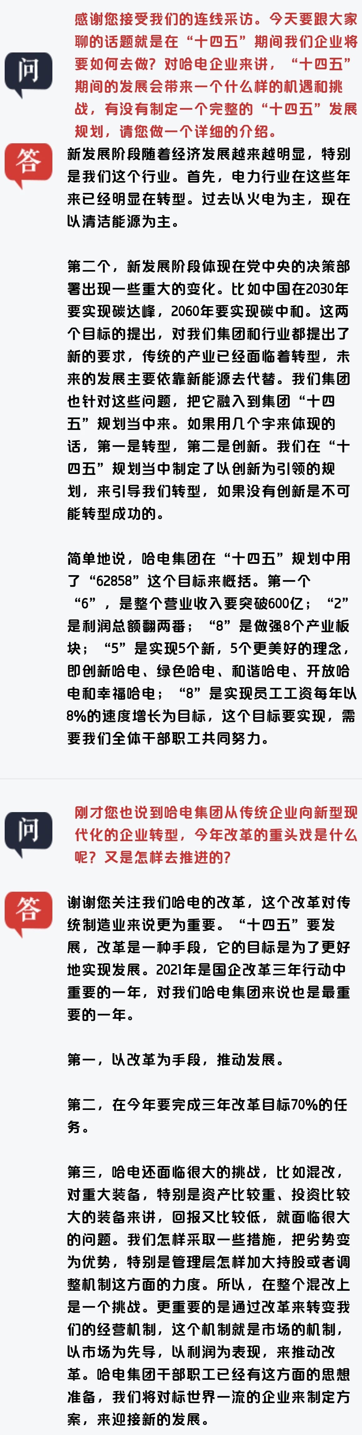 必赢亚洲·bwin(中国区)官方网站