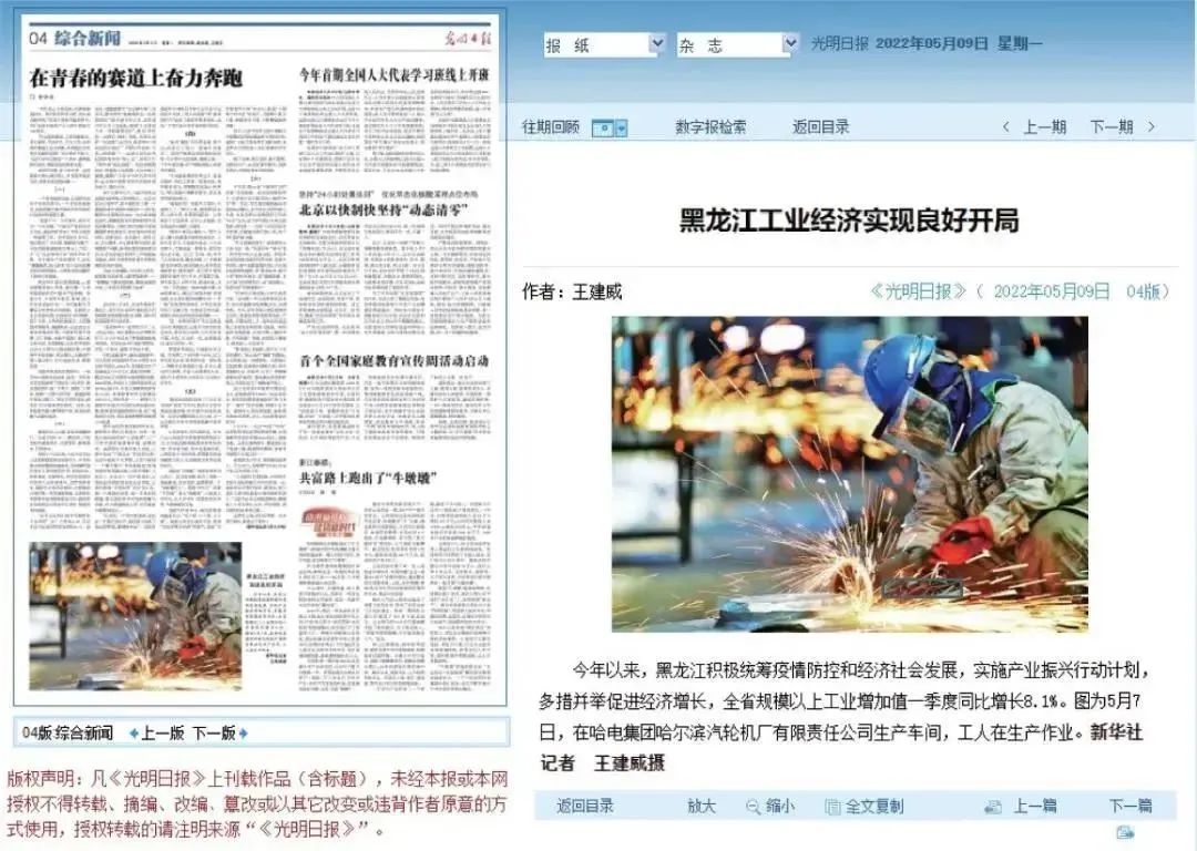 必赢亚洲·bwin(中国区)官方网站