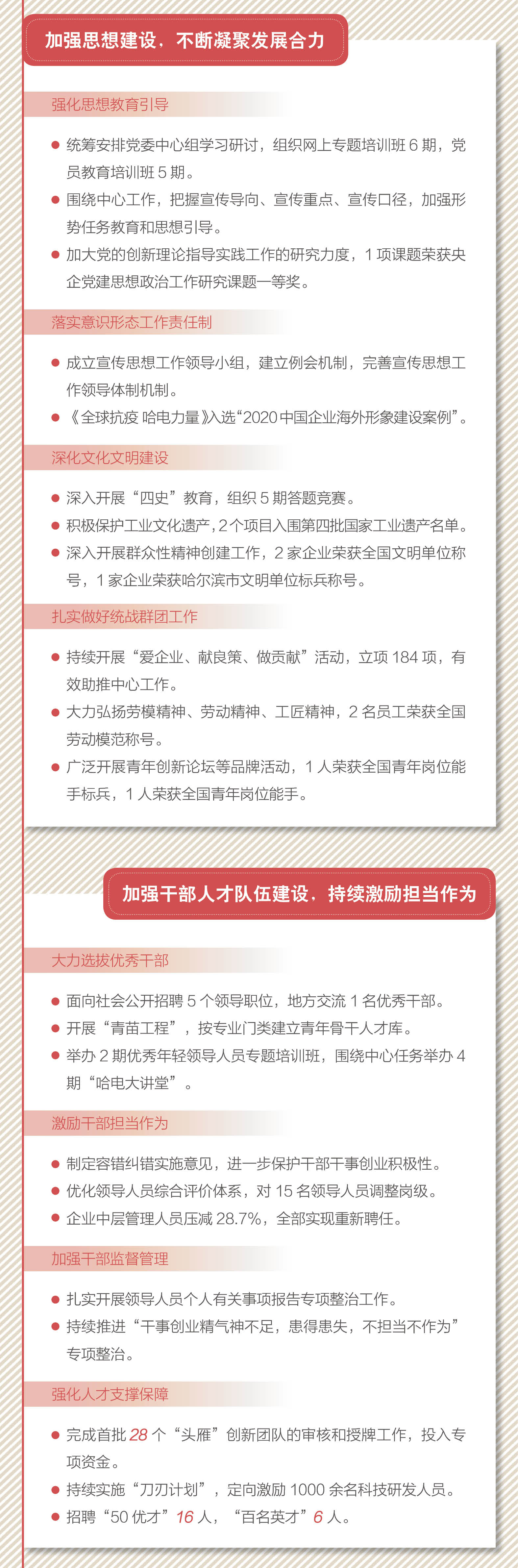 必赢亚洲·bwin(中国区)官方网站