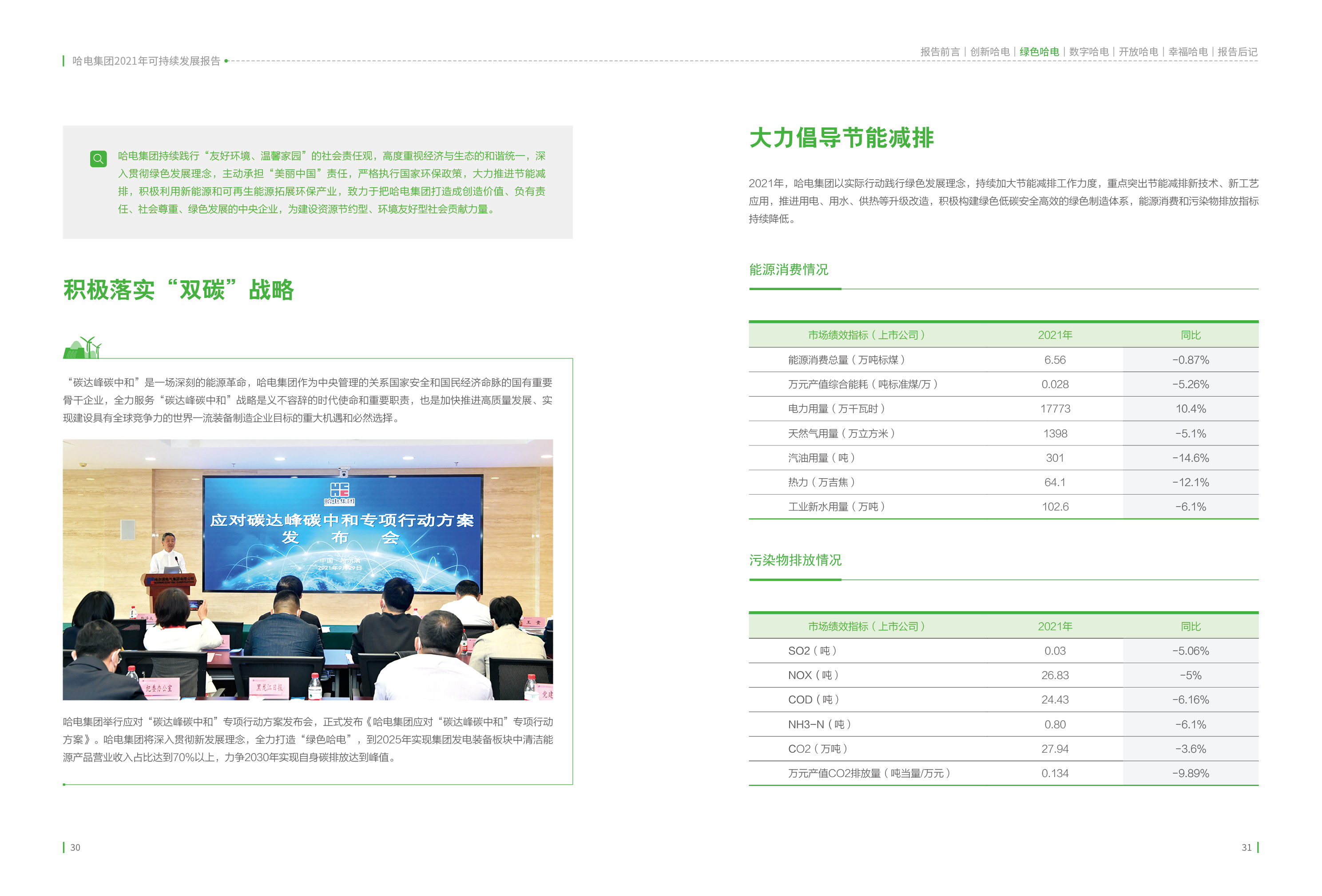 必赢亚洲·bwin(中国区)官方网站