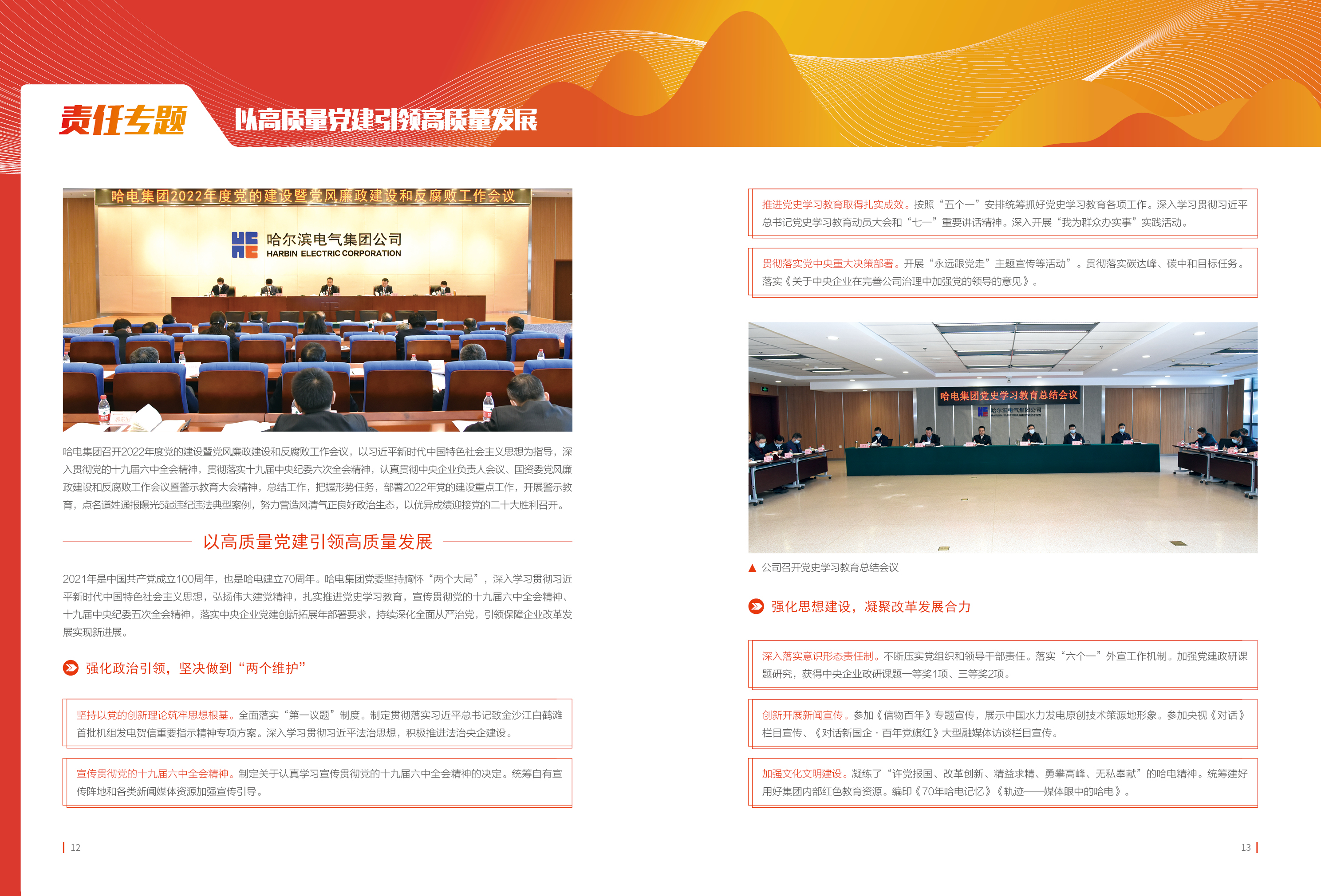 必赢亚洲·bwin(中国区)官方网站