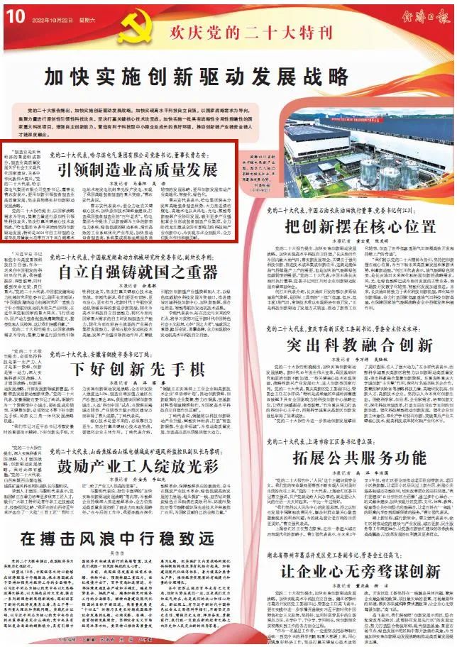 必赢亚洲·bwin(中国区)官方网站