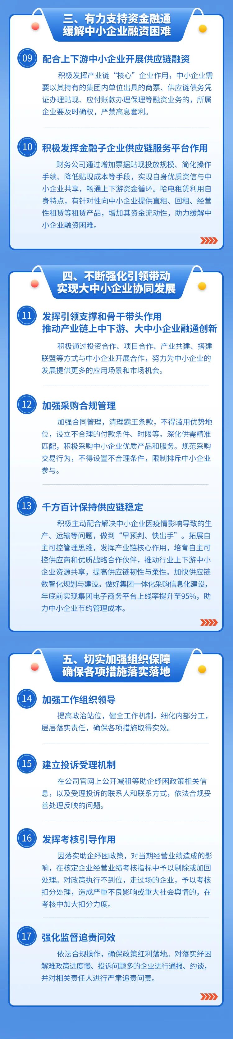 必赢亚洲·bwin(中国区)官方网站