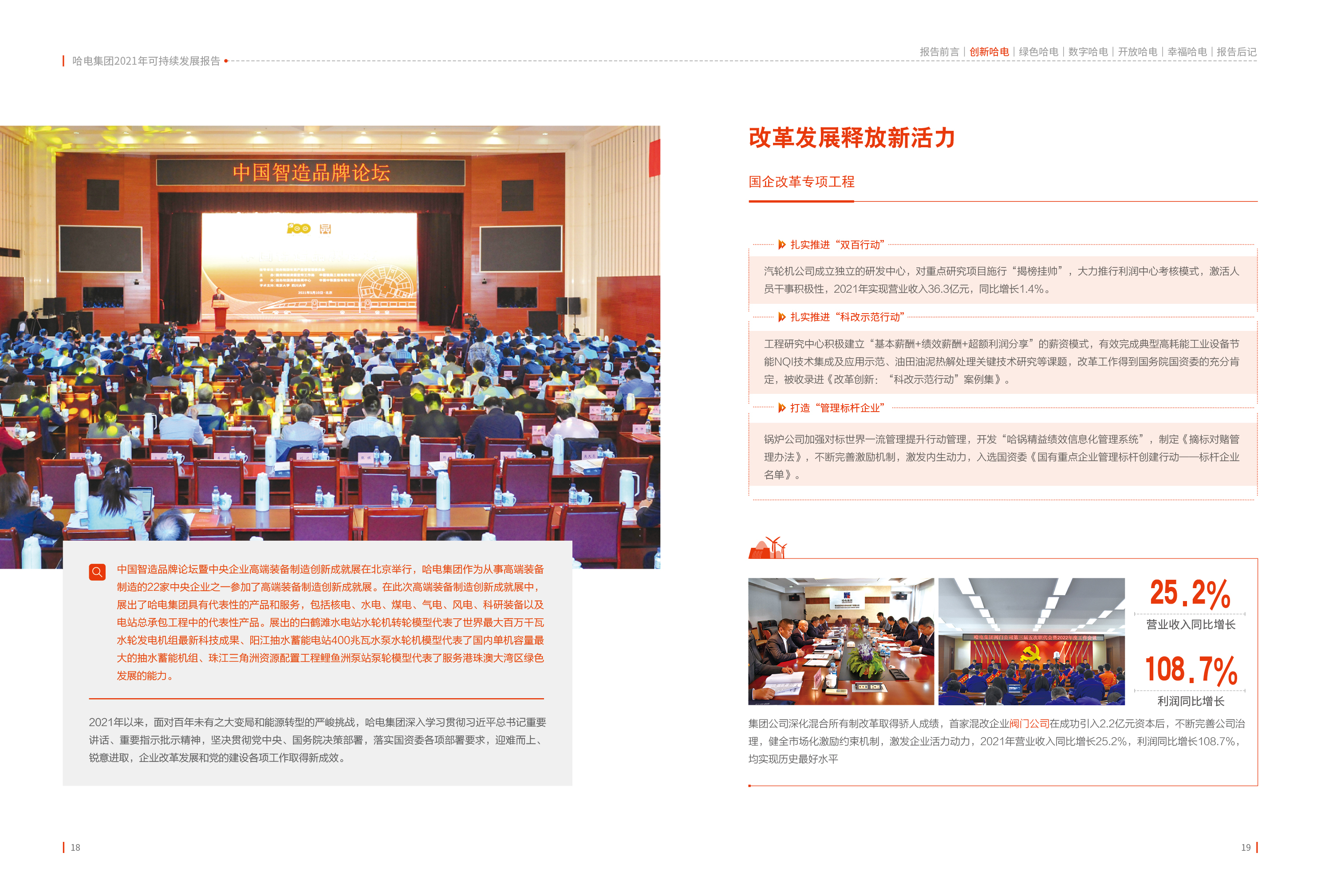 必赢亚洲·bwin(中国区)官方网站