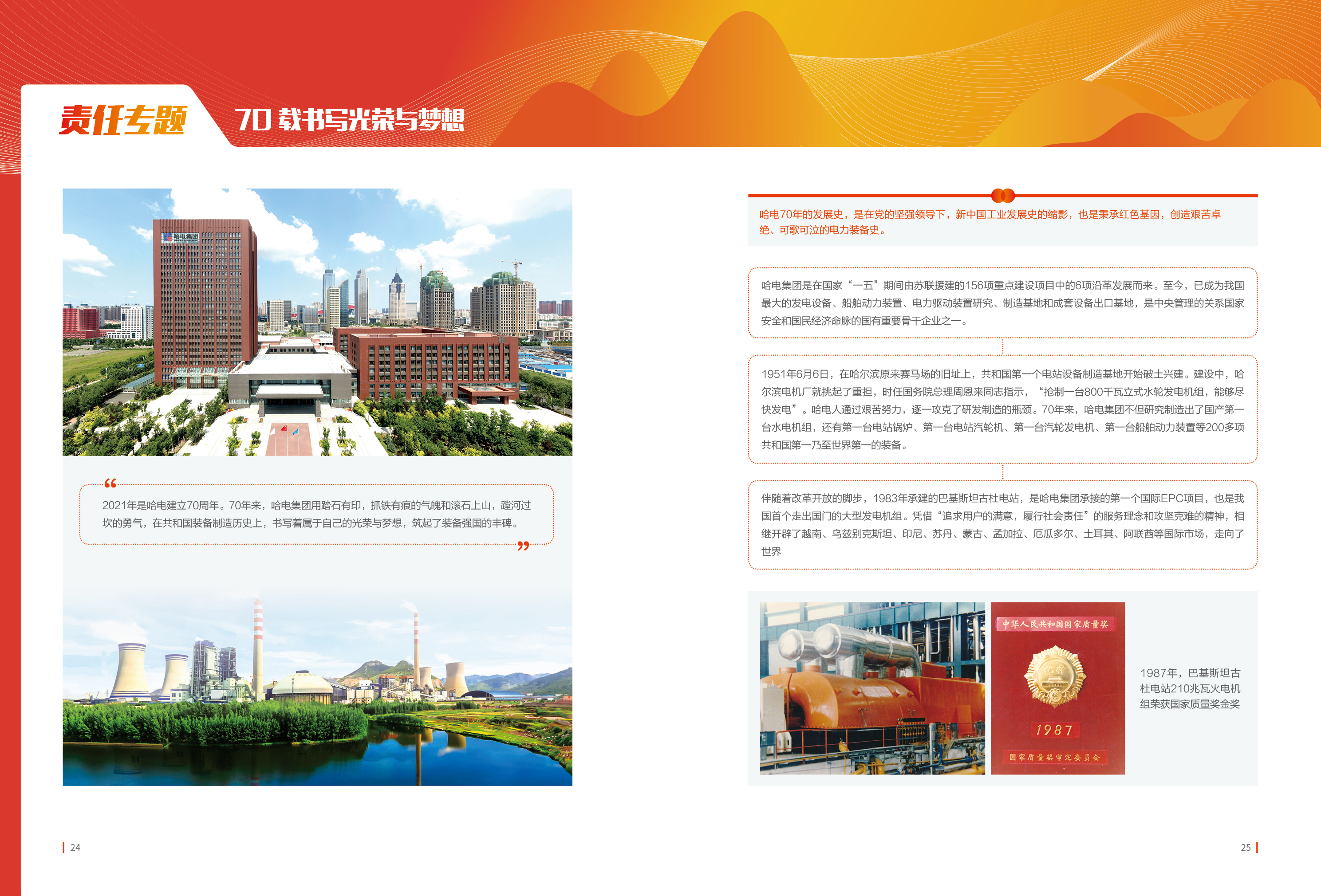 必赢亚洲·bwin(中国区)官方网站