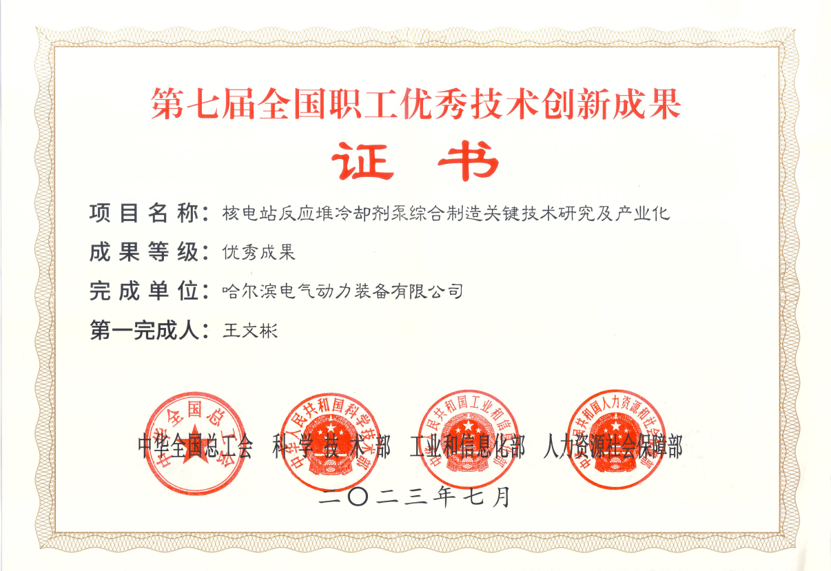 必赢亚洲·bwin(中国区)官方网站