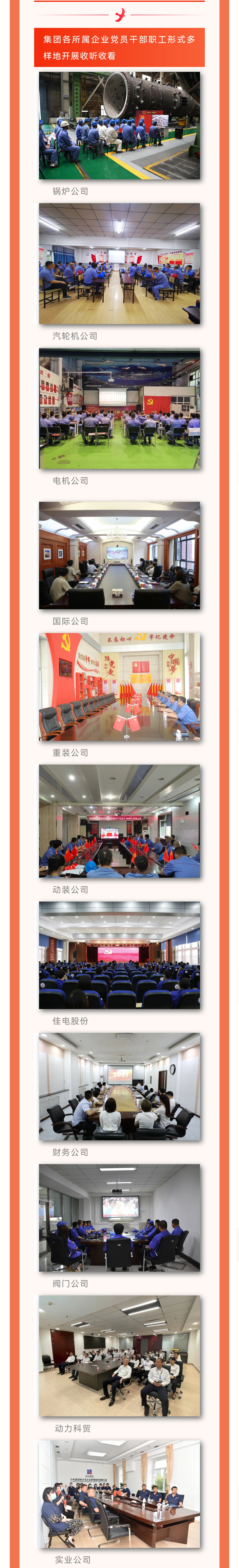 必赢亚洲·bwin(中国区)官方网站