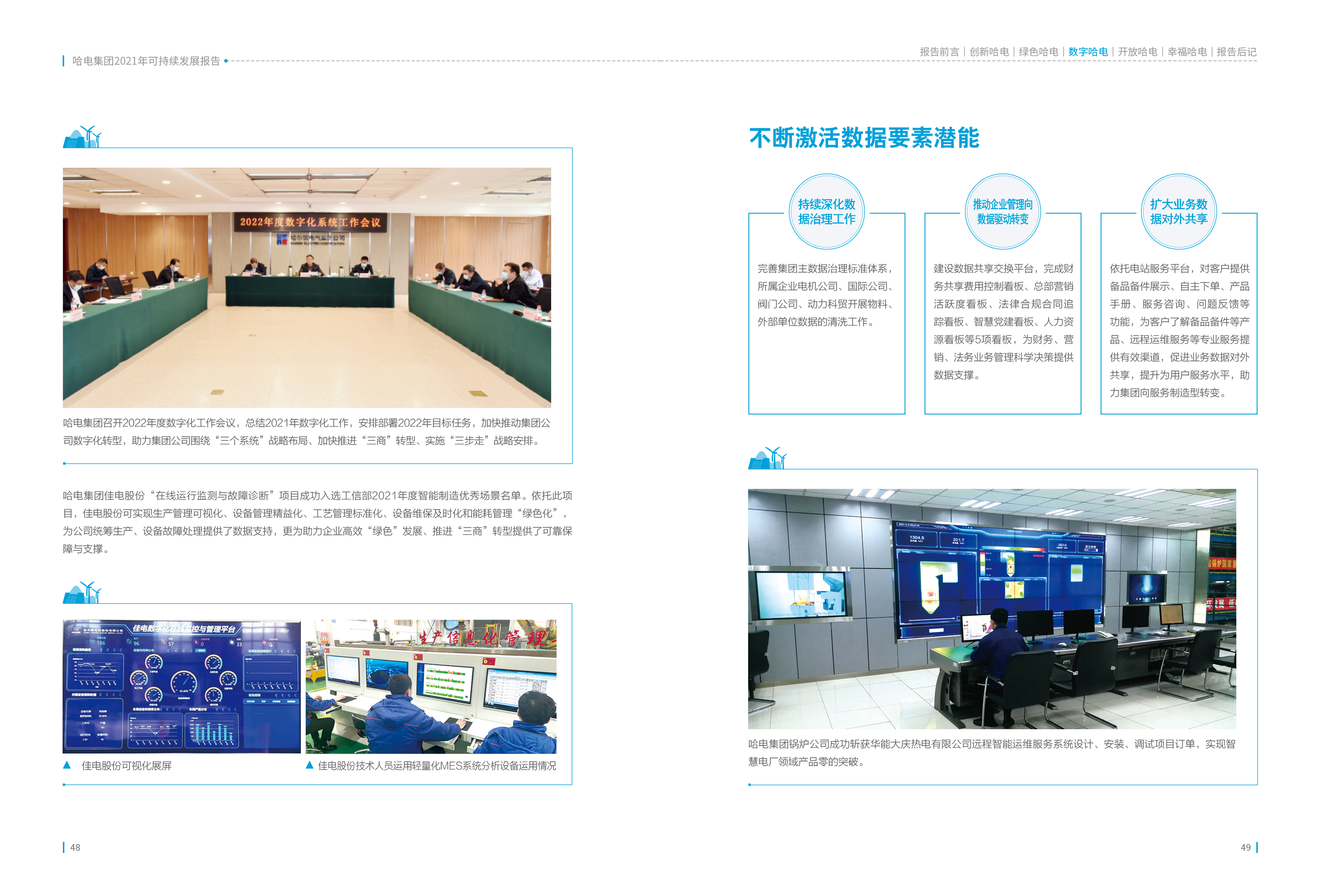 必赢亚洲·bwin(中国区)官方网站
