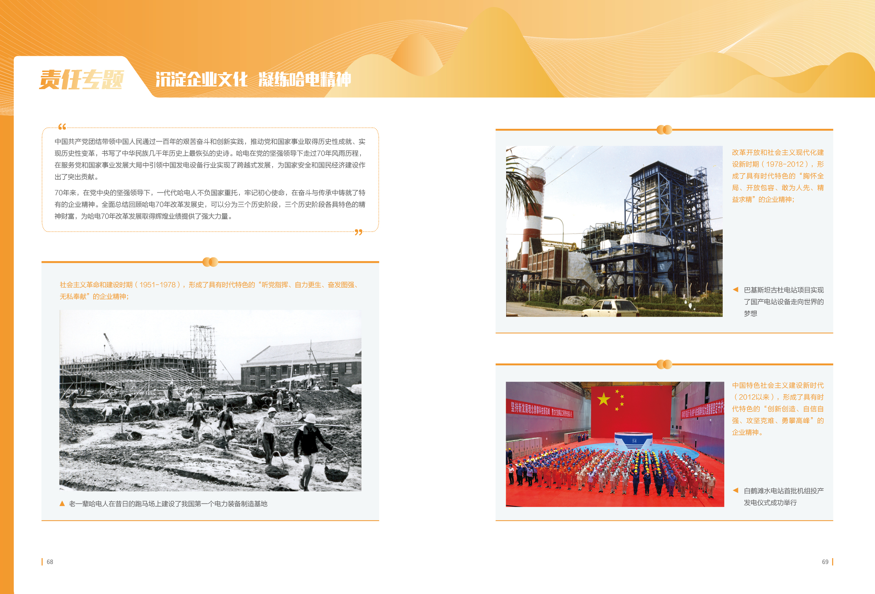 必赢亚洲·bwin(中国区)官方网站