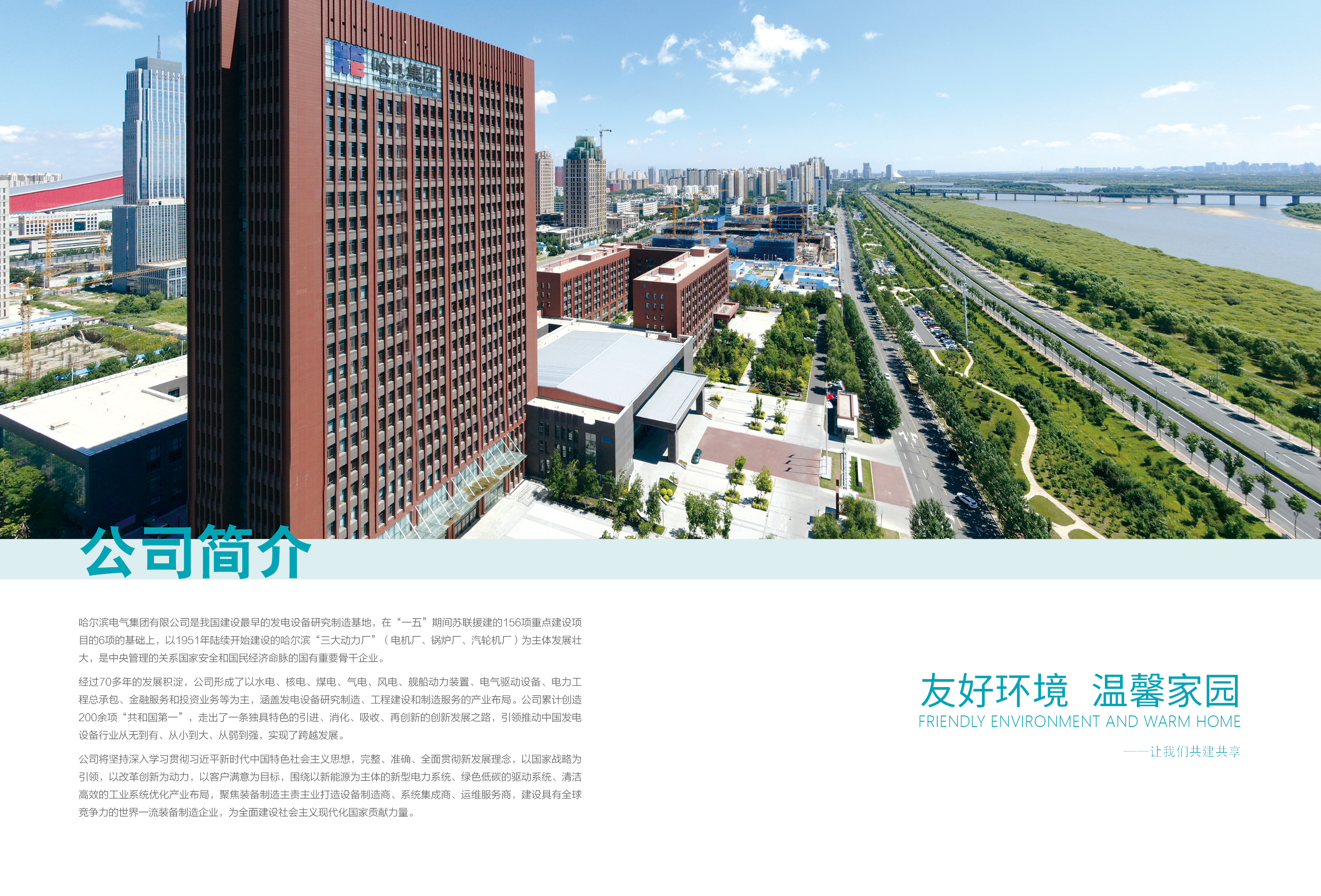 必赢亚洲·bwin(中国区)官方网站