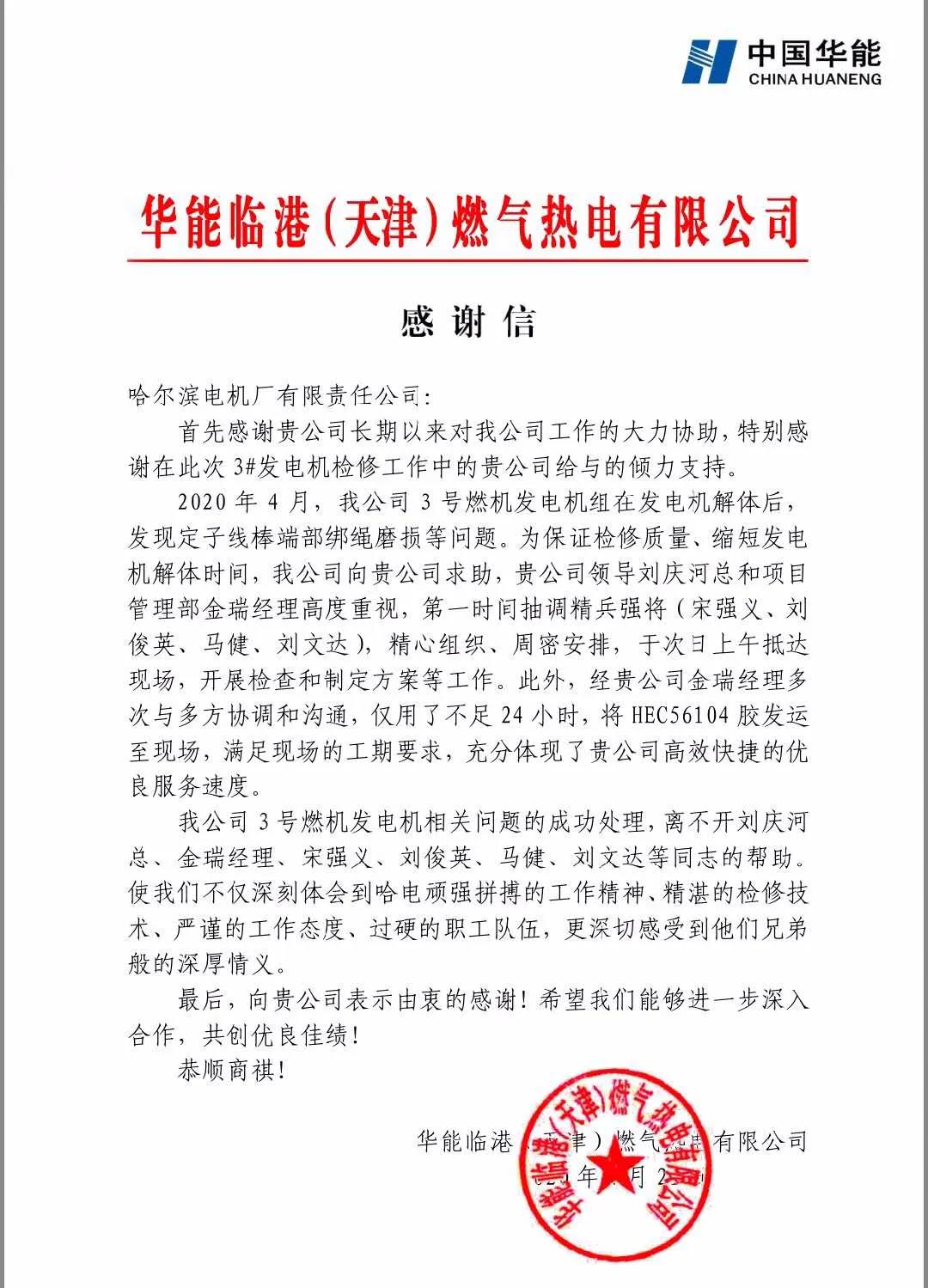 必赢亚洲·bwin(中国区)官方网站