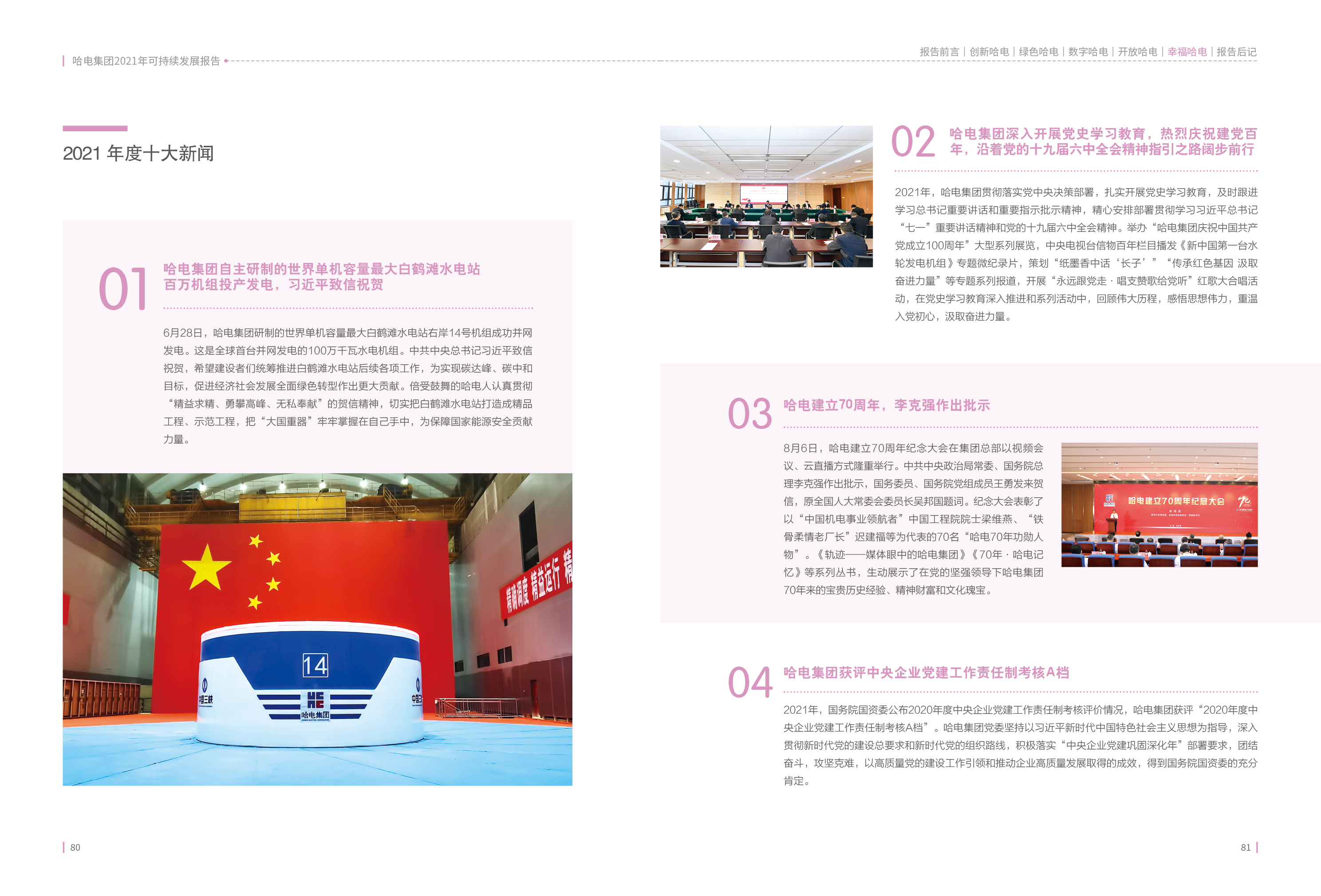 必赢亚洲·bwin(中国区)官方网站