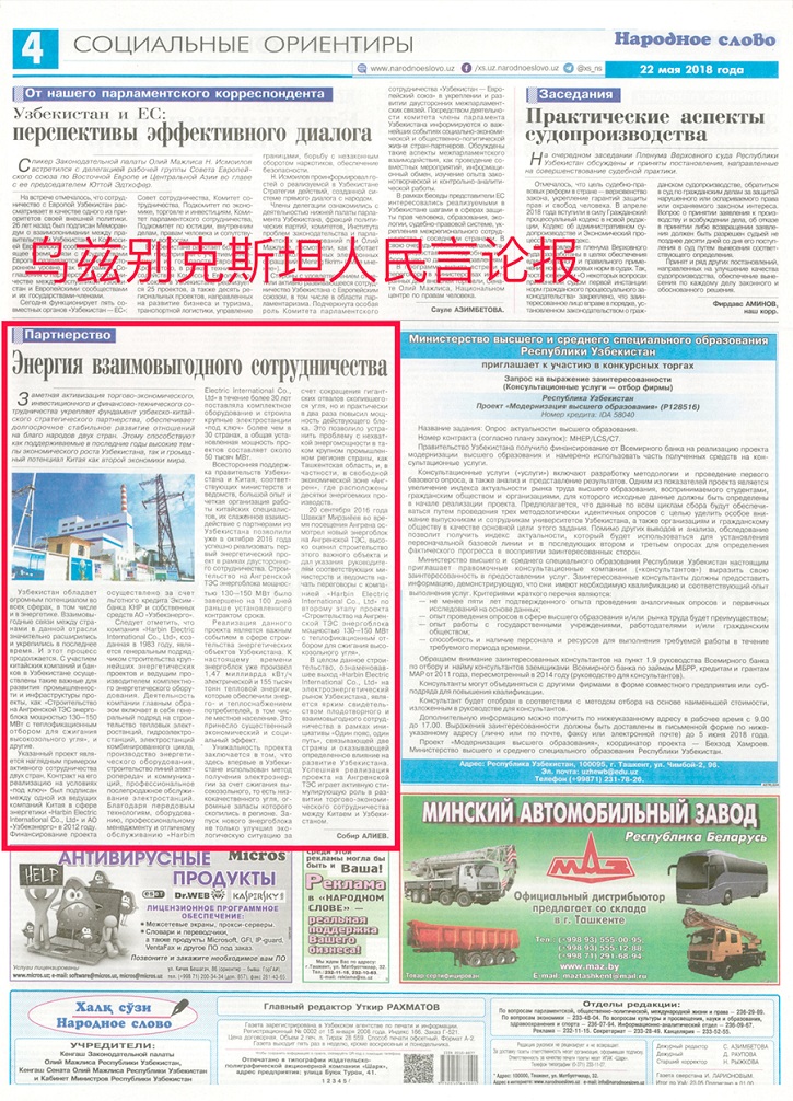 必赢亚洲·bwin(中国区)官方网站