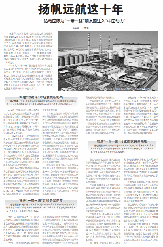 必赢亚洲·bwin(中国区)官方网站