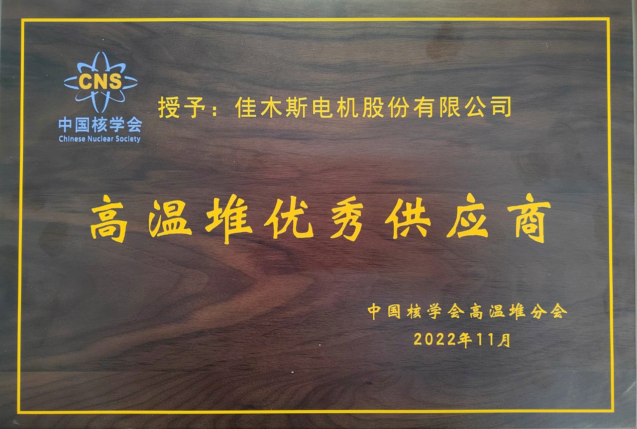 必赢亚洲·bwin(中国区)官方网站