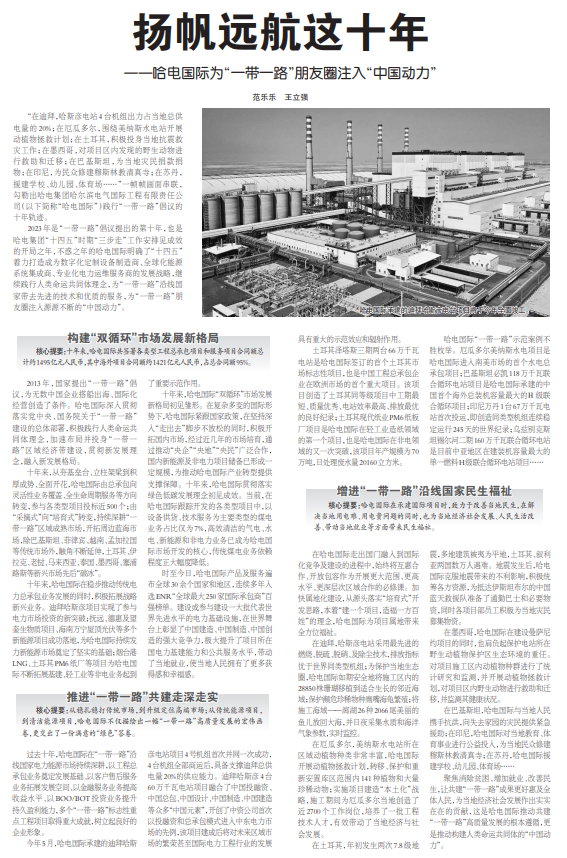 必赢亚洲·bwin(中国区)官方网站