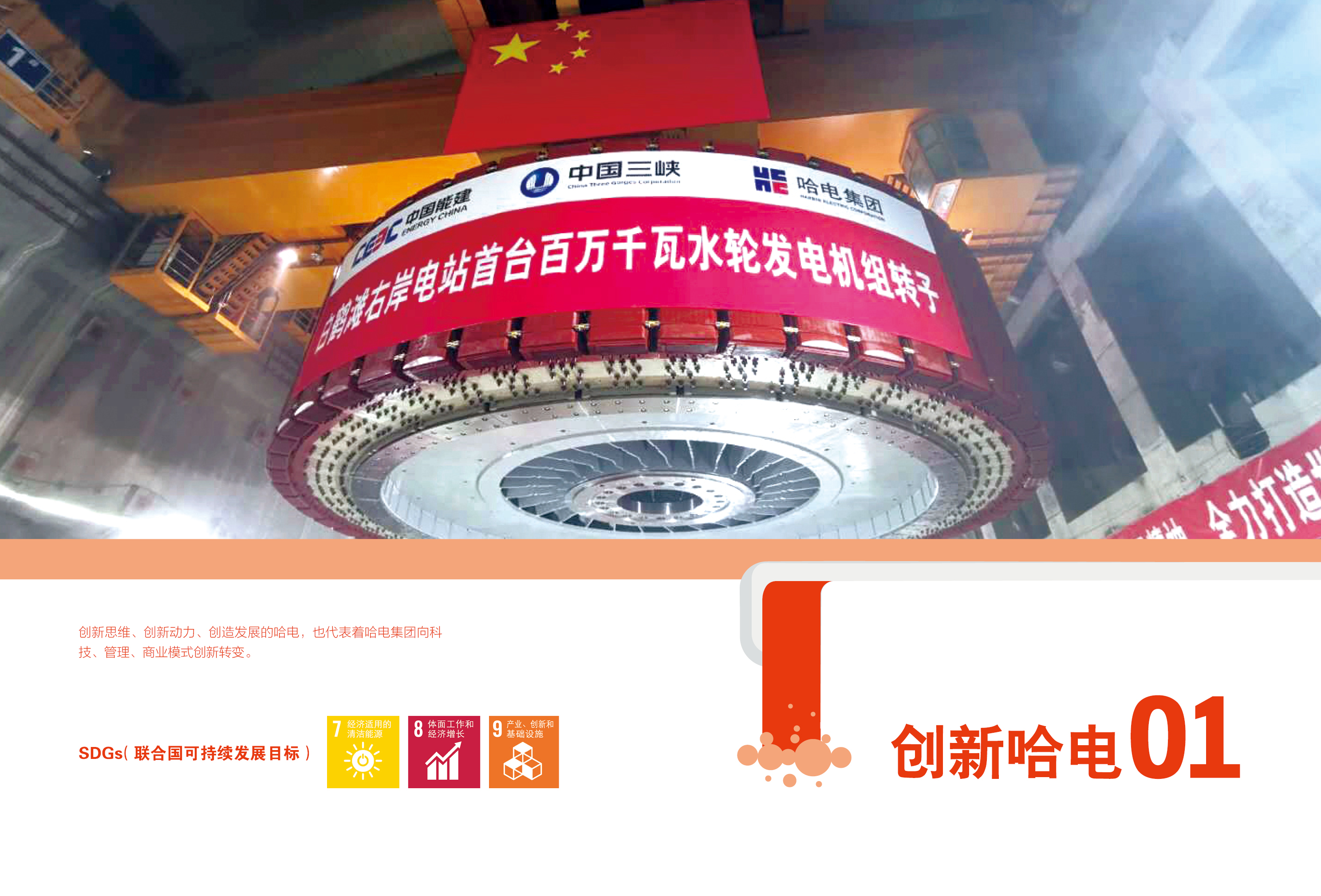 必赢亚洲·bwin(中国区)官方网站