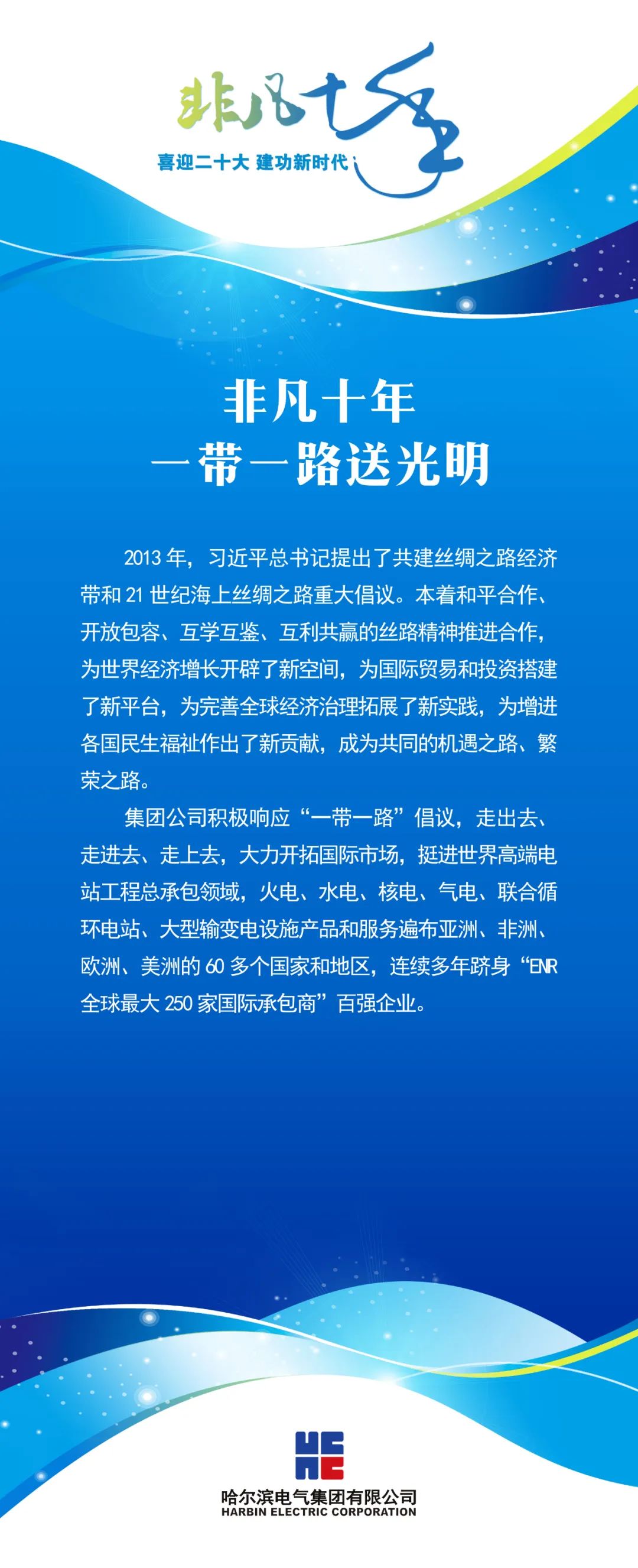 必赢亚洲·bwin(中国区)官方网站