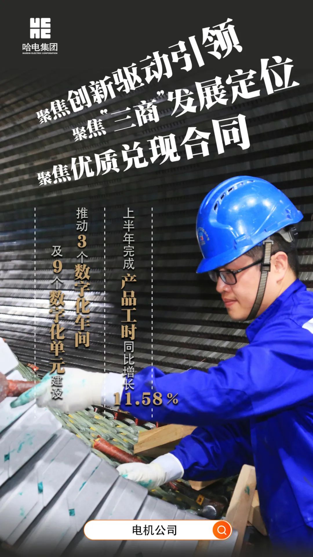 必赢亚洲·bwin(中国区)官方网站