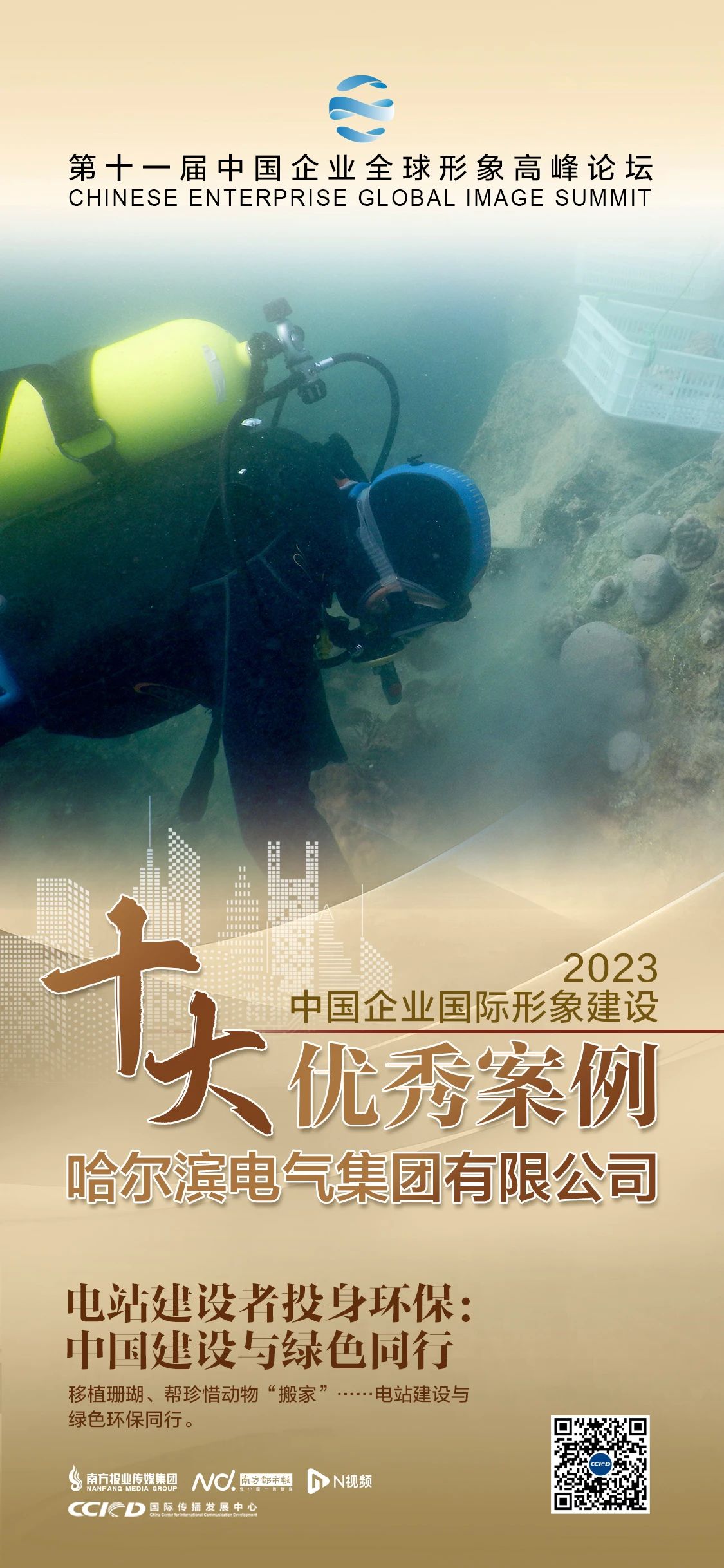 必赢亚洲·bwin(中国区)官方网站