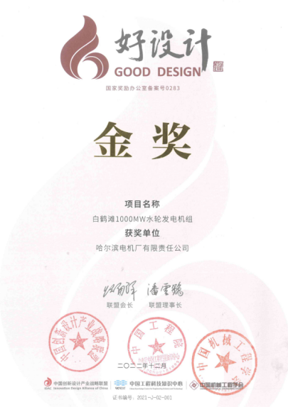 必赢亚洲·bwin(中国区)官方网站