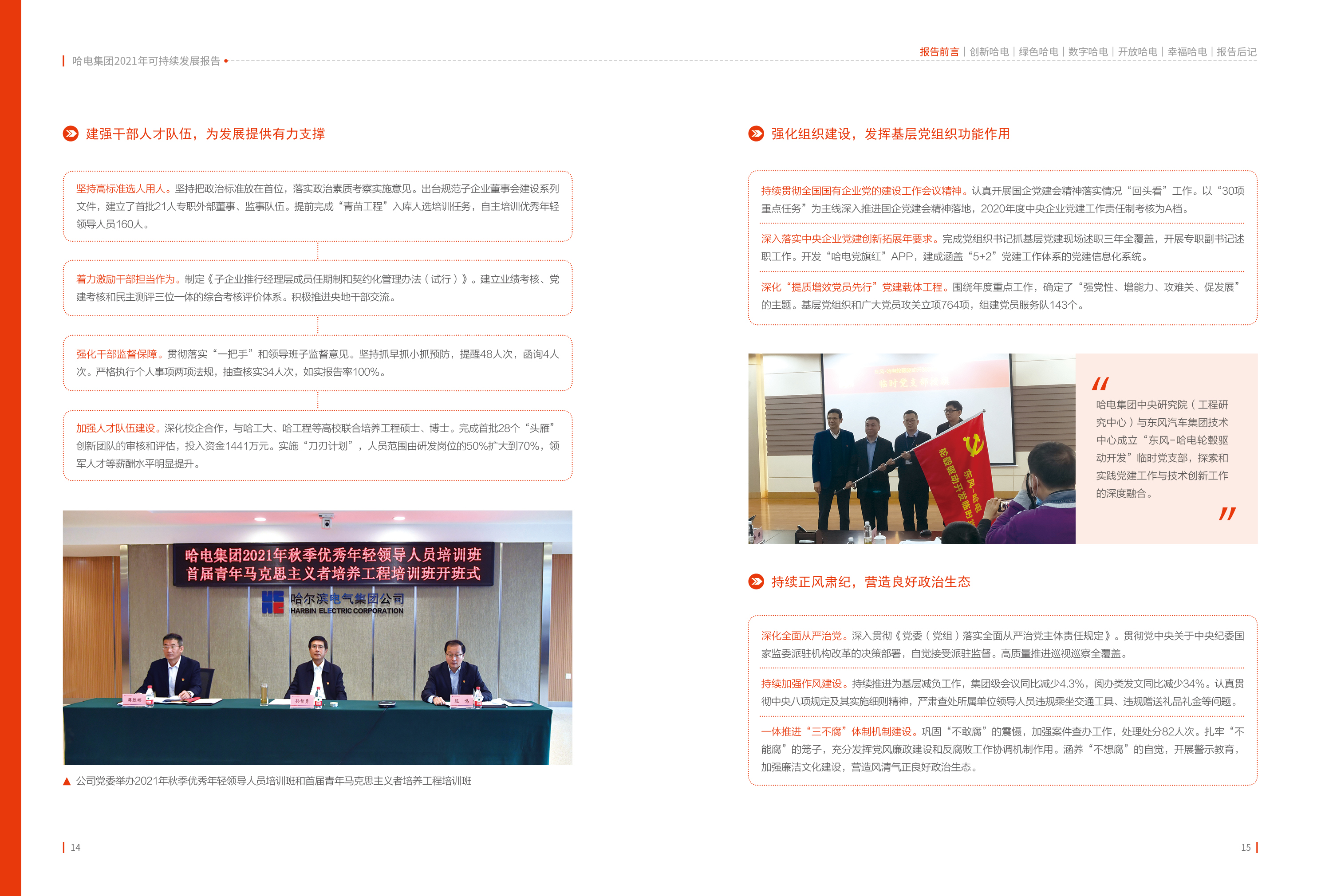 必赢亚洲·bwin(中国区)官方网站