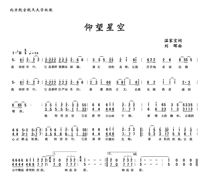 w66利来国际(中国区)最老牌官方网站