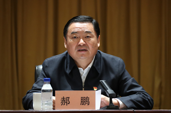 郝鹏、国资、央企、国资委、书记、主任、国企、企业刷新