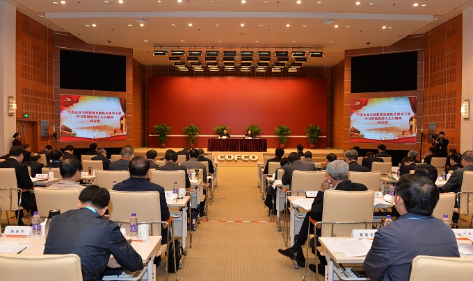 必赢亚洲·bwin(中国区)官方网站