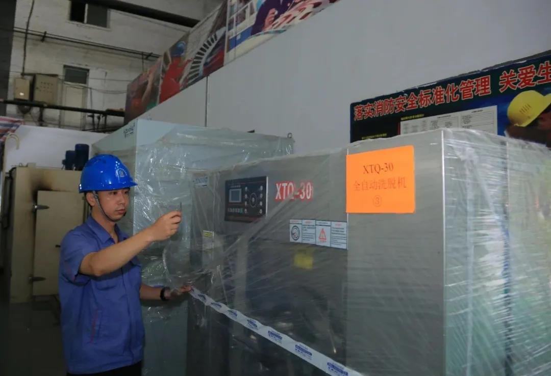 必赢亚洲·bwin(中国区)官方网站