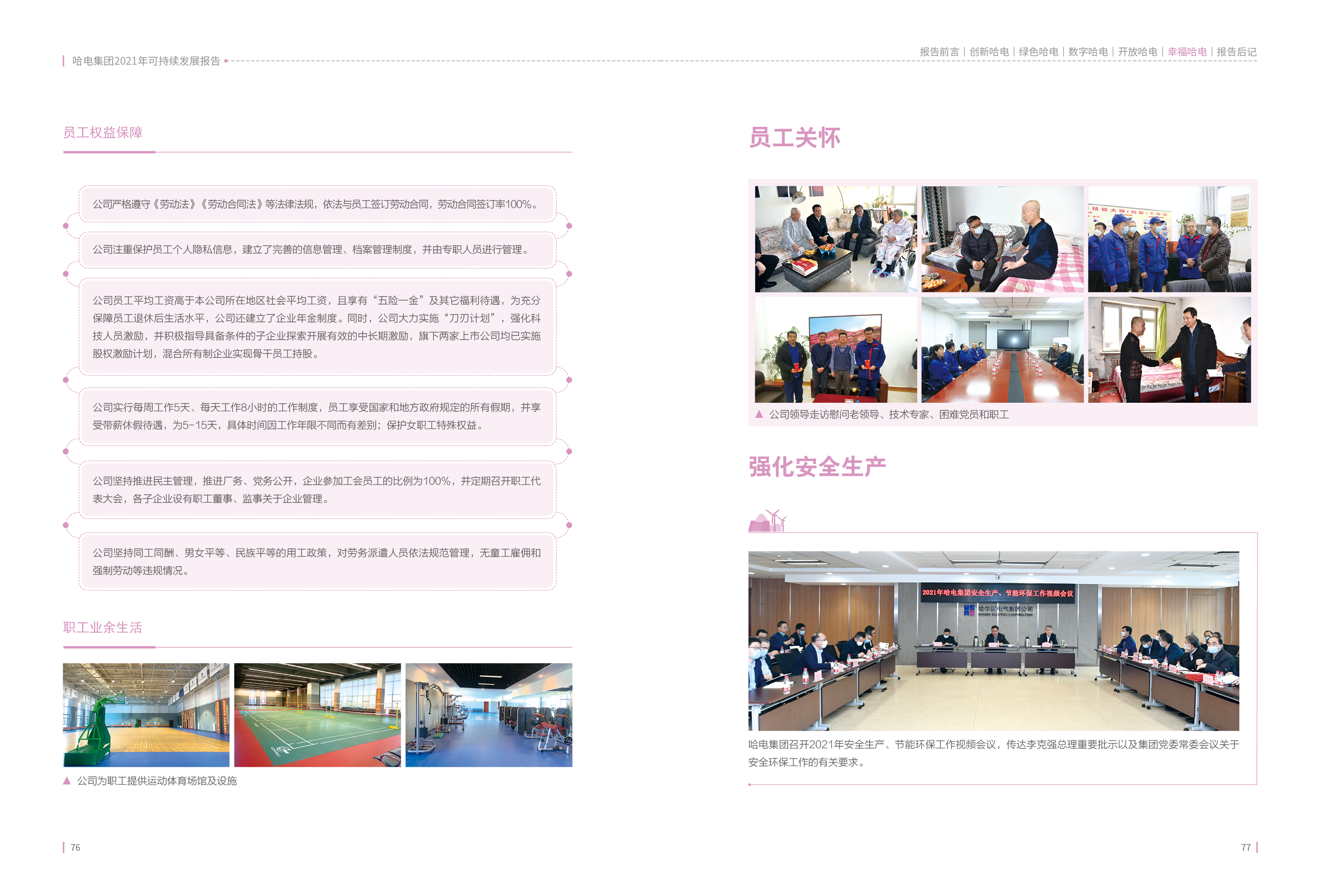 必赢亚洲·bwin(中国区)官方网站