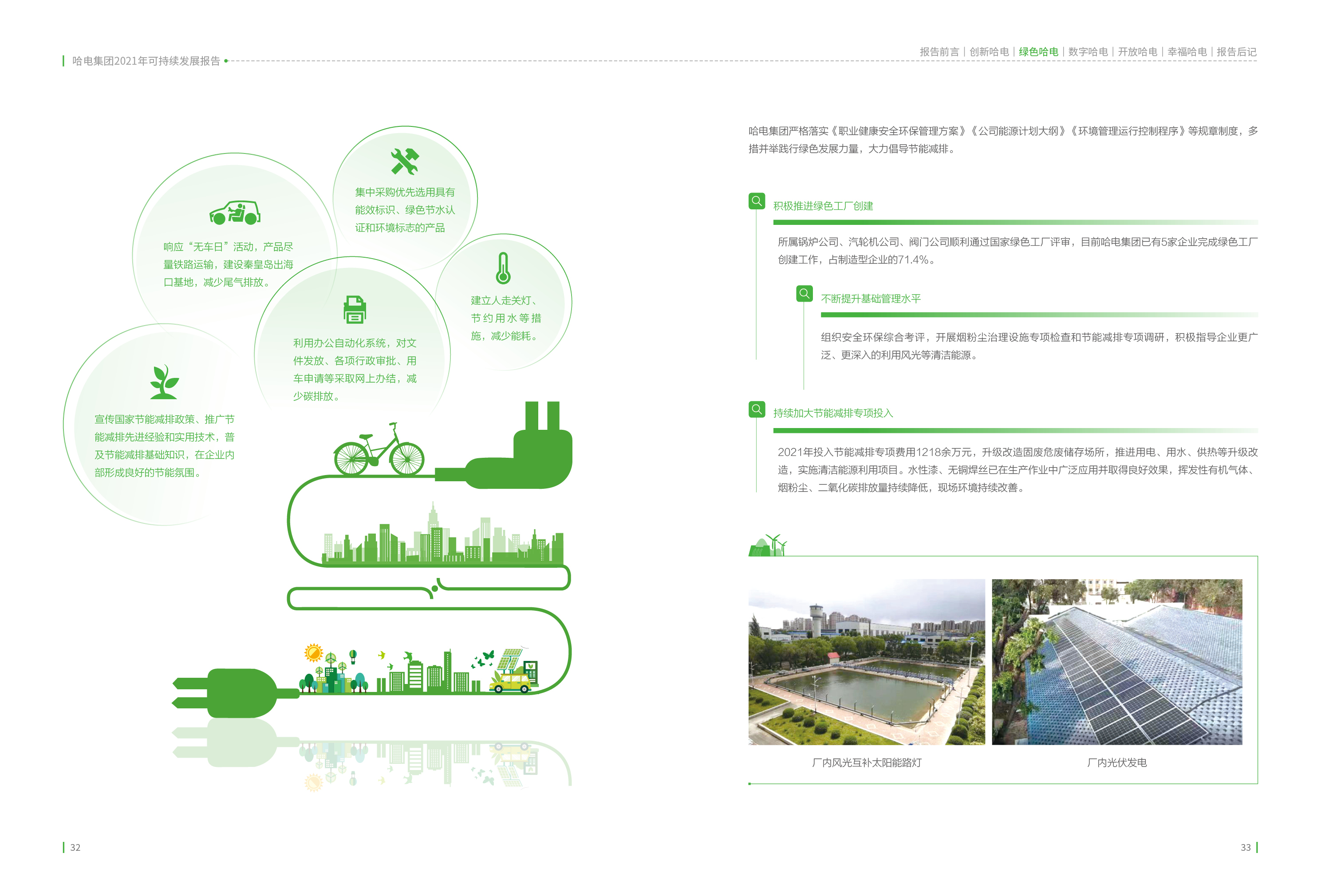 必赢亚洲·bwin(中国区)官方网站